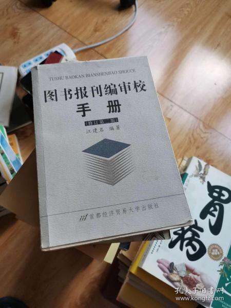 孔夫子舊書網(wǎng)上的文化寶庫 鑫龍古舊書經(jīng)營的全方位探索